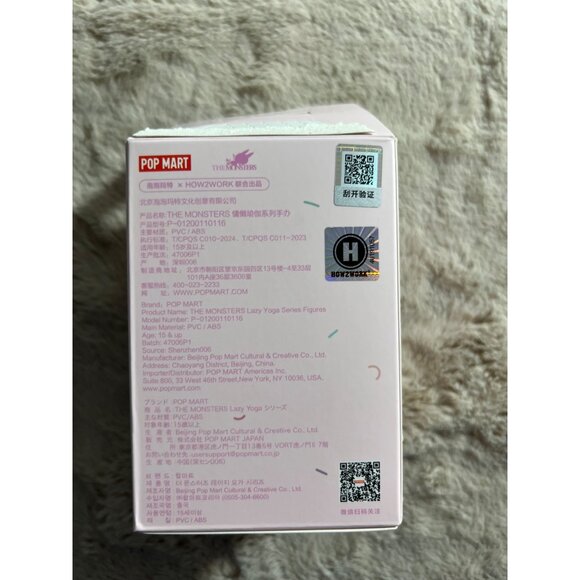 Pop Mart X How2Work The Monsters Lazy Yoga Series Collectible Figure Blind Box - Picture 3 of 8